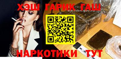 каннабис Дубна