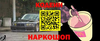 кокс Балаково