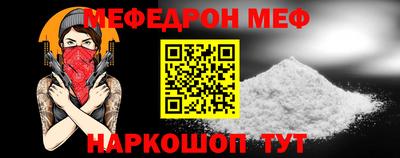 амф Балашиха