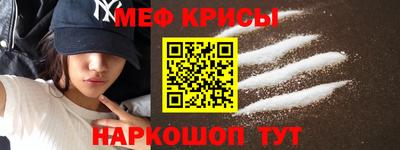 амф Балашиха