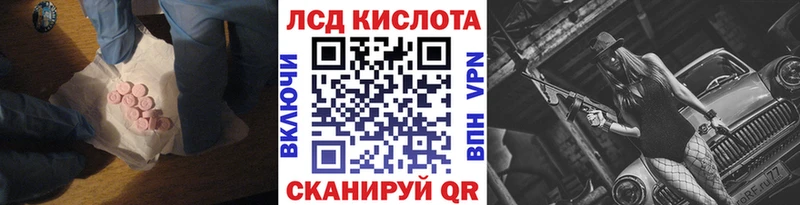 купить  сайты  omg зеркало  Лсд 25 экстази кислота  это состав  Липецк 