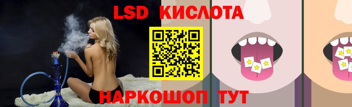 Россия  ЛСД экстази ecstasy  Вход с VPN  LSD-25 экстази кислота 