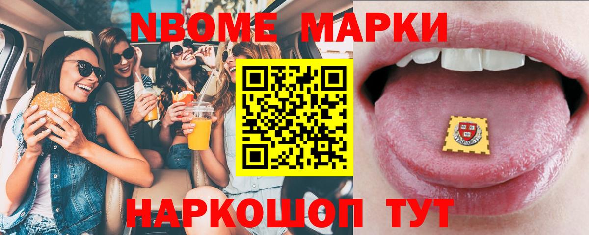 ссылка на мегу сайт  Лсд 25 экстази кислота  Россия  LSD-25 экстази ecstasy 