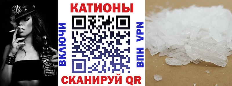 сайты даркнета официальный сайт Липецк Меф 4 MMC
