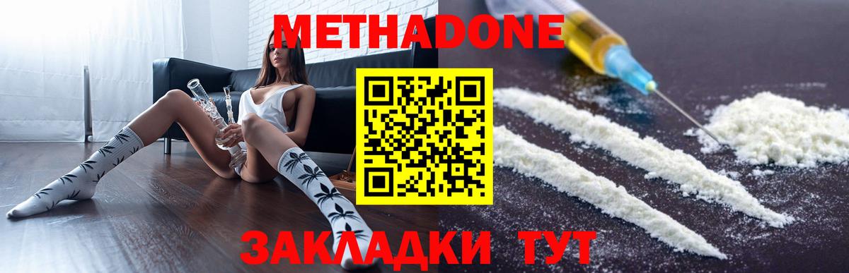 Экстази  Канабис  КОКАИН  Гашиш  Каннабис  Кетамин  Меф МЯУ МЯУ кристаллы  NBOMe  Вход с VPN  Россия  MDMA 