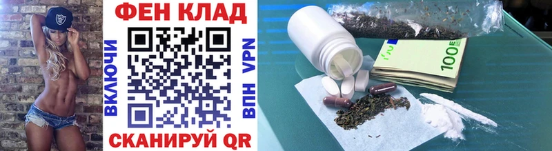 МЕТАМФЕТАМИН винт Липецк