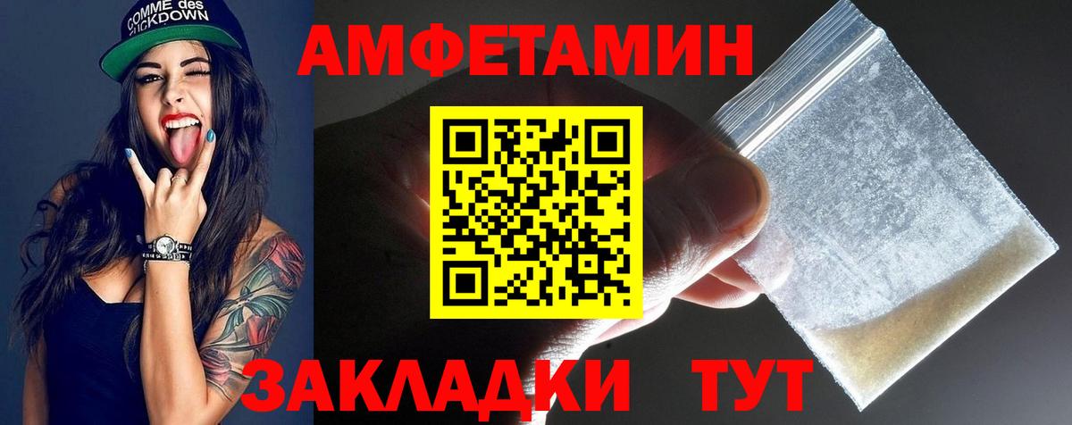 Россия  Первитин кристалл  Вход с VPN 