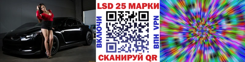 Наркотические марки 1,5мг  Липецк 