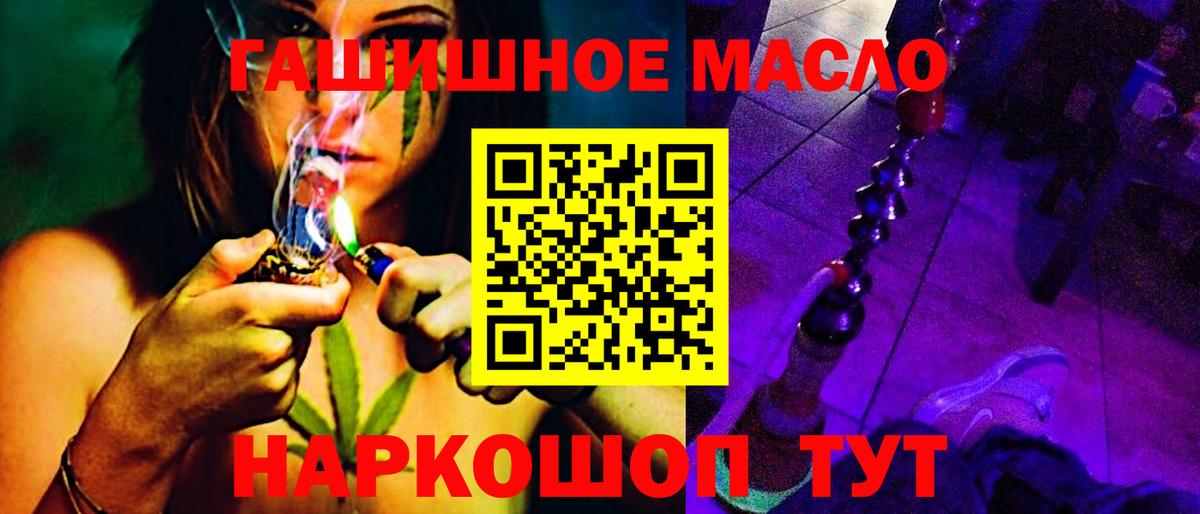 ТГК Wax  Дистиллят ТГК THC oil  KRAKEN зеркало  Вход с VPN  Россия 