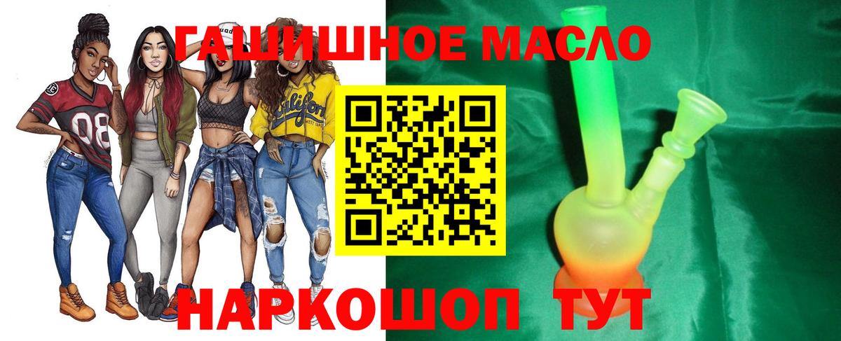 Дистиллят ТГК Wax Россия