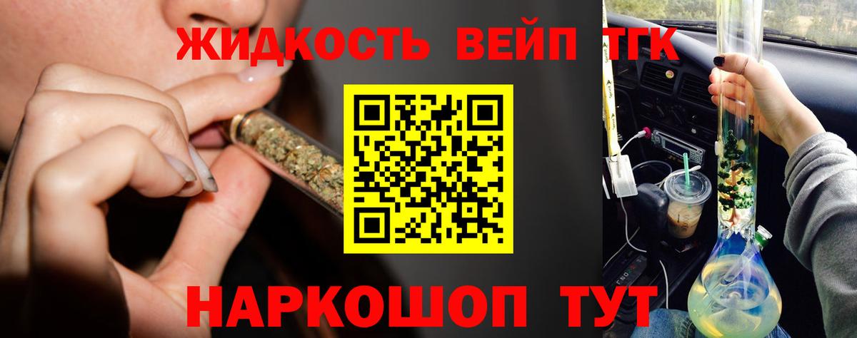 Дистиллят ТГК Wax Россия