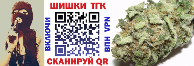 МАРИХУАНА конопля  Липецк 