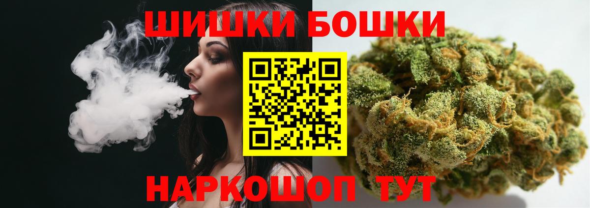 Шишки марихуана MAZAR  Конопля SATIVA & INDICA  МАРИХУАНА ГИДРОПОН  Россия  Вход с VPN 